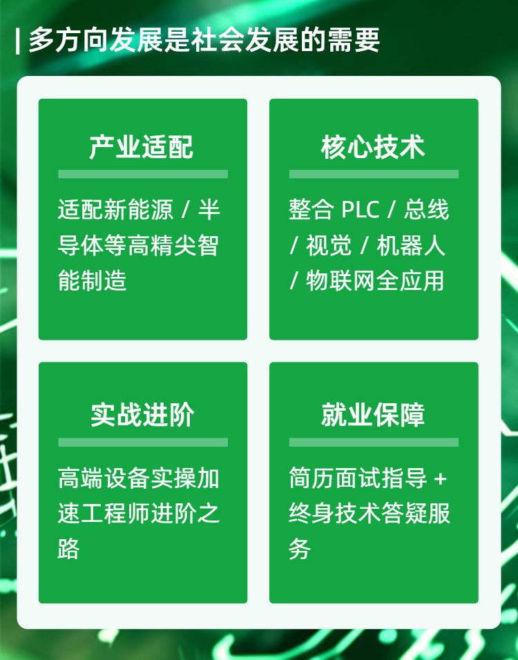 特色03